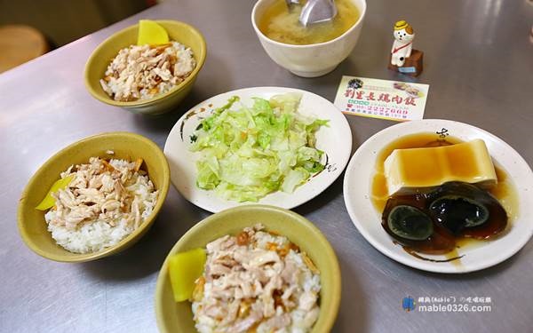 嘉義美食「劉里長雞肉飯」Blog遊記的精采圖片