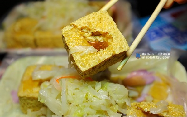 嘉義美食「大林臭豆腐」Blog遊記的精采圖片