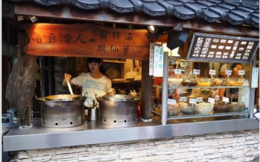 嘉義美食「咱台灣人的冰」Blog遊記的精采圖片