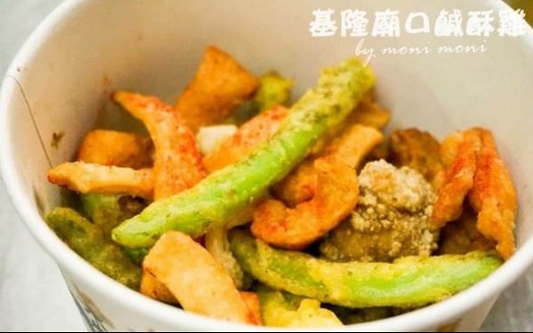 嘉義美食「嘉義基隆廟口鹽酥雞」Blog遊記的精采圖片